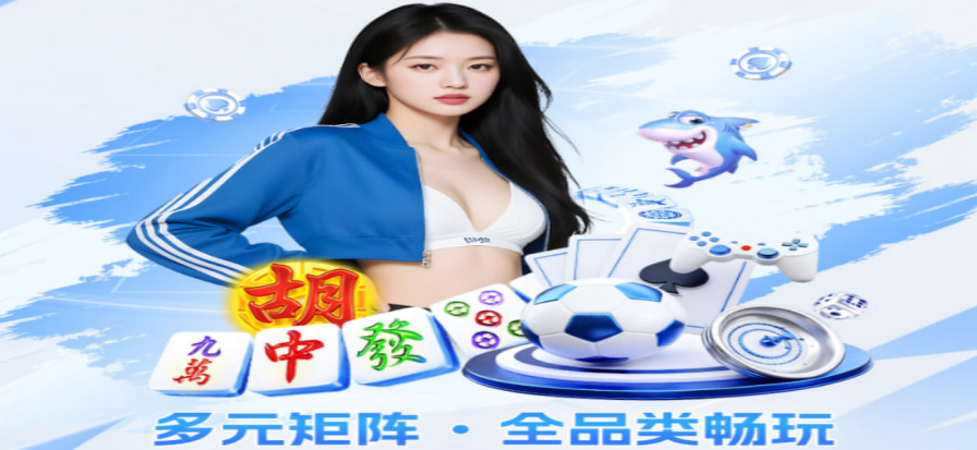 球场上球员带球推进的瞬间